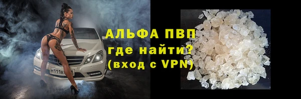 альфа пвп VHQ Абинск