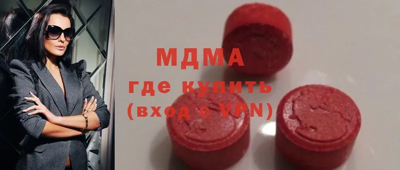 MDMA VHQ  omg как войти  Бодайбо 